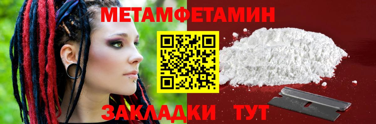 Новозыбков  Amphetamine  Вход с VPN  АМФ 97%  АМФ 