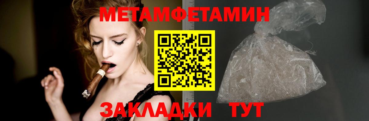 Амфетамин 97% Новозыбков