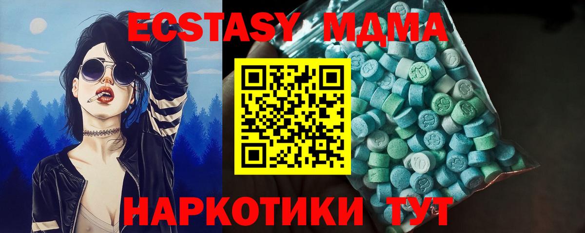 COCAIN  Новозыбков  МДМА  Меф МЯУ МЯУ   Вход с VPN  ГАШ  LSD-25 