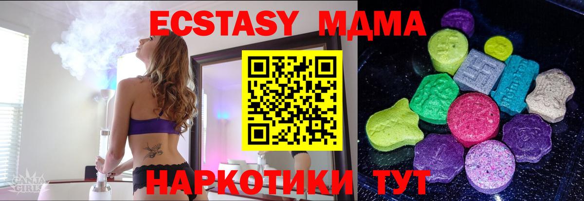 Cocaine Новозыбков