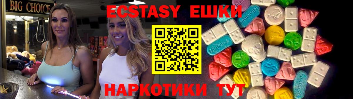 гидра ССЫЛКА  Вход с VPN  даркнет сайт  Новозыбков  площадка формула  Ecstasy MDMA 