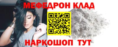 альфа пвп Старая Купавна