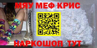 дживик Ставрополь