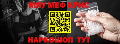 альфа пвп Старая Купавна