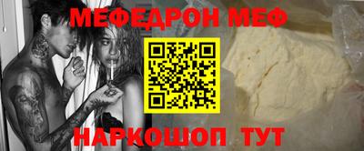 дживик Ставрополь