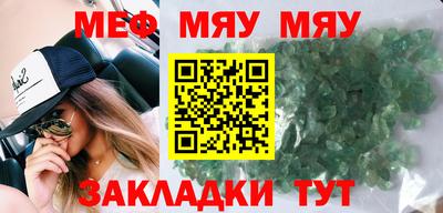 альфа пвп Старая Купавна