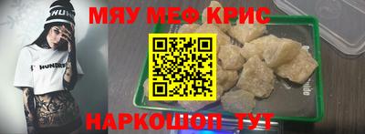 дживик Ставрополь