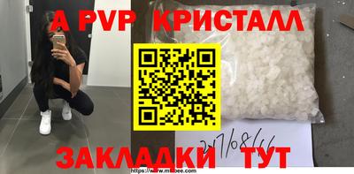 кокаин VHQ Сланцы