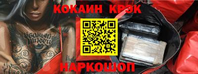 дживик Ставрополь