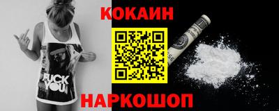 дживик Ставрополь