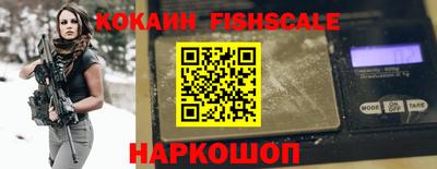 альфа пвп Старая Купавна