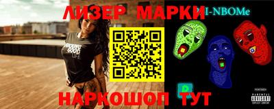 кокаин VHQ Сланцы