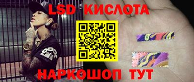 дживик Ставрополь