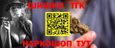 дживик Ставрополь