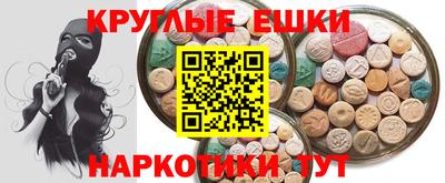 дживик Ставрополь