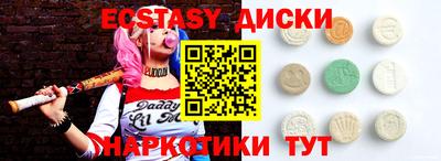 альфа пвп Старая Купавна