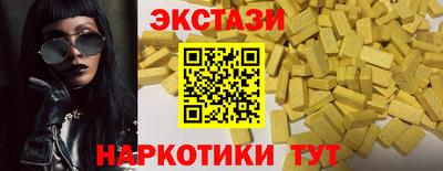 альфа пвп Старая Купавна