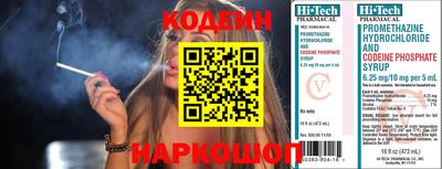 дживик Ставрополь