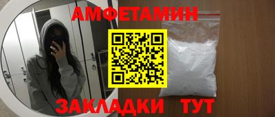 дживик Ставрополь