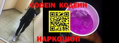 кокаин VHQ Сланцы