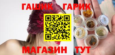 альфа пвп Старая Купавна