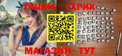 альфа пвп Старая Купавна