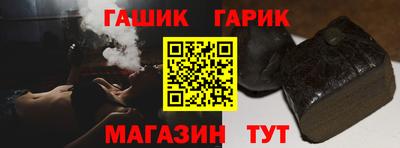 дживик Ставрополь