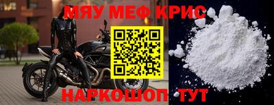 дживик Ставрополь