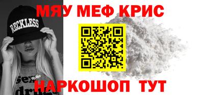 кокс Славянск-на-Кубани