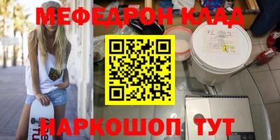 кокс Славянск-на-Кубани