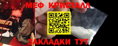 альфа пвп Старая Купавна