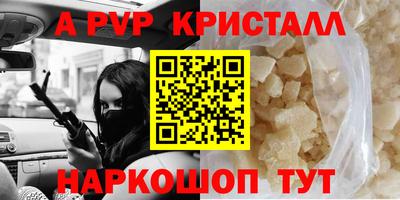 дживик Ставрополь