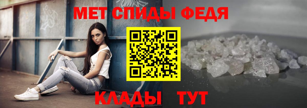 Первитин винт  Первитин винт  Первитин  Вход с VPN  Новозыбков 
