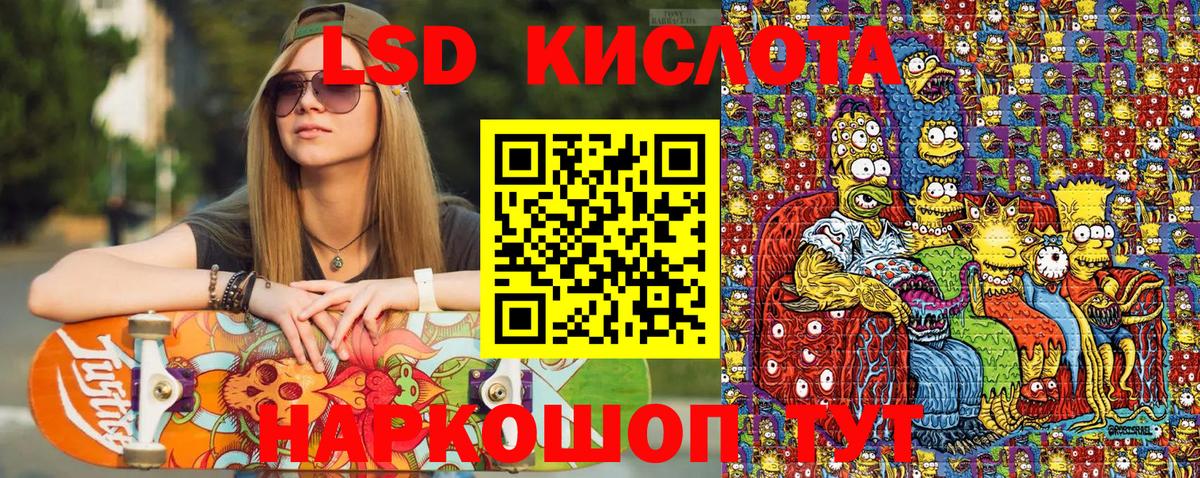Марки 25I-NBOMe  Марки NBOMe 1500мкг  Вход с VPN  Марки NBOMe 1500мкг  Новозыбков 