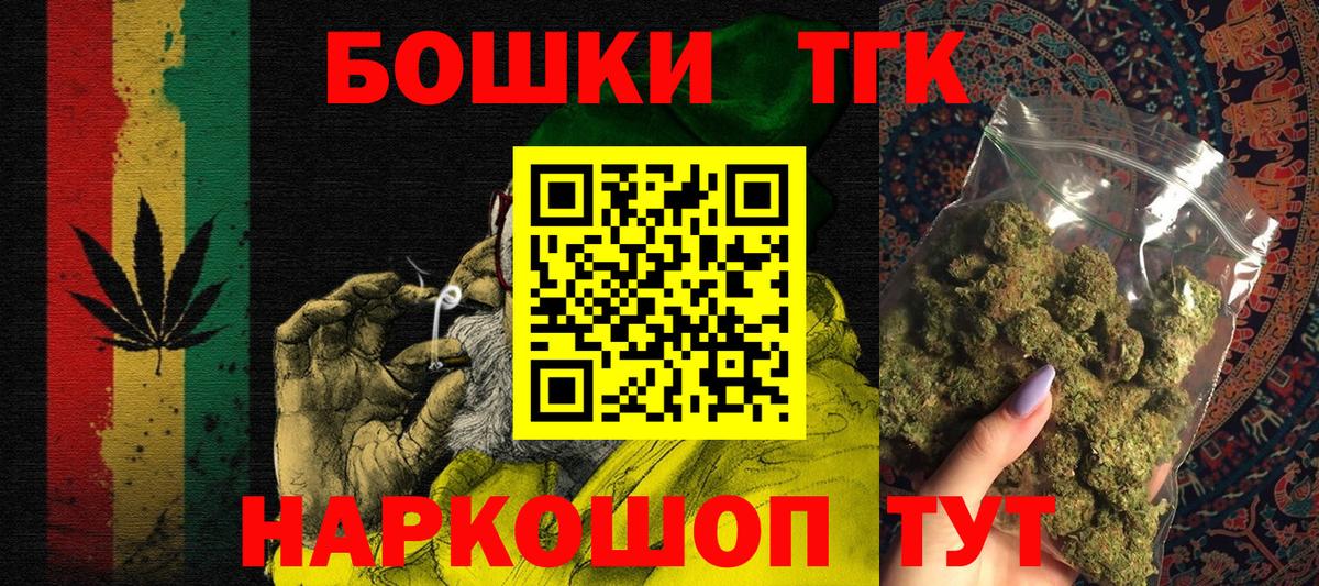 Конопля Amnesia  Вход с VPN  Новозыбков  Бошки Шишки Amnesia  Шишки марихуана планчик 